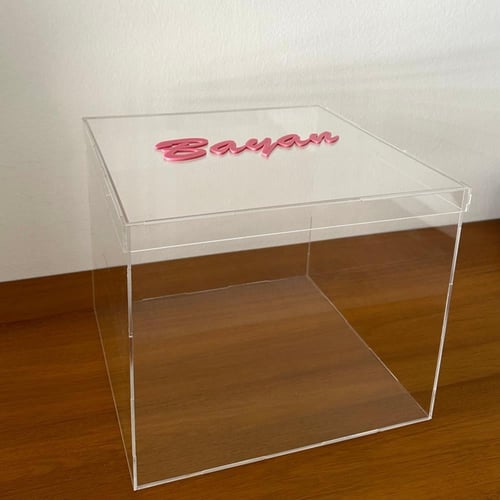 صندوق هدايا