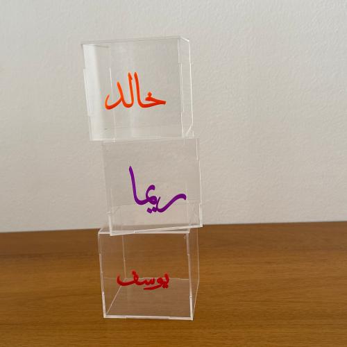 علب لتوزيعات العيد