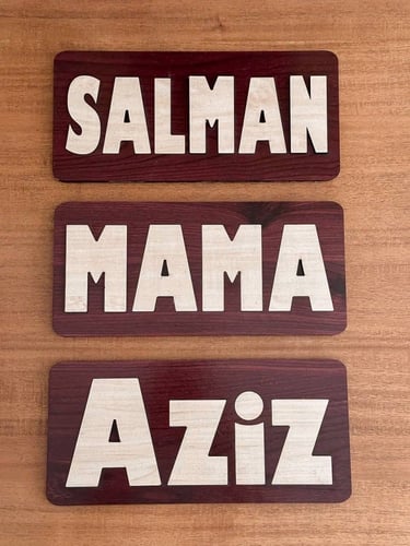 بزل الاسماء