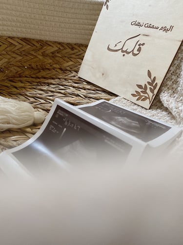 مجموعة الحامل