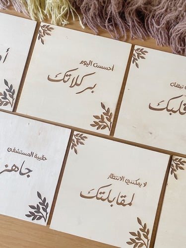 مجموعة الحامل