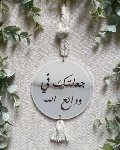 تعليقة جاهزة رماديات