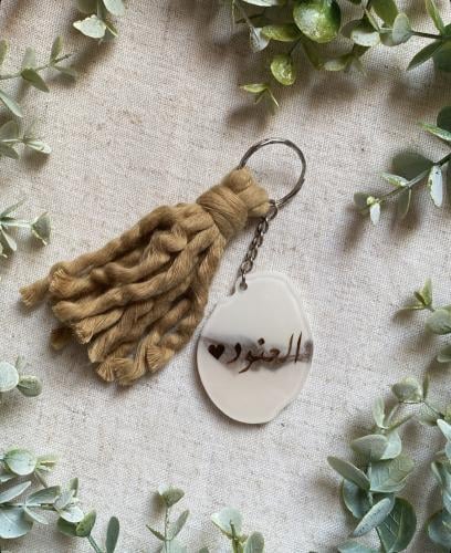 ميدالية مفاتيح ومكرمية بيجيات