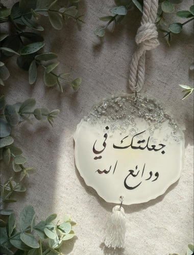 تعليقة جاهزة ابيض وفضي