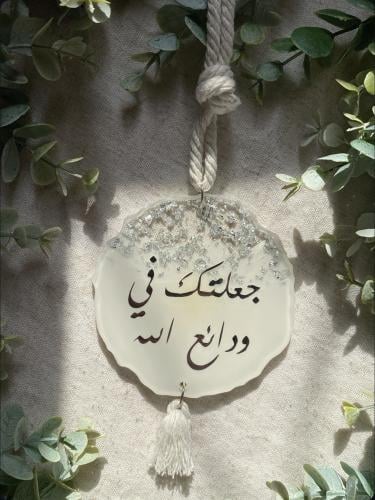 تعليقة جاهزة ابيض وفضي