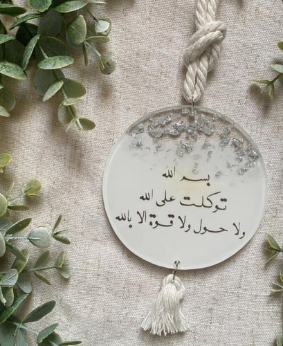 تعليقة سيارة ابيض وفضي حبل سكري