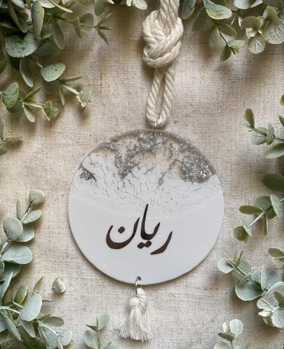تعليقة سيارة رمادي وفضي حبل سكري