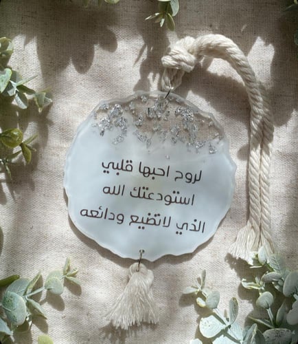 تعليقة سيارة شكل متعرج سماوي وفضي