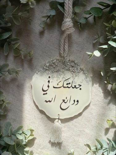 تعليقة جاهزة ابيض وفضي
