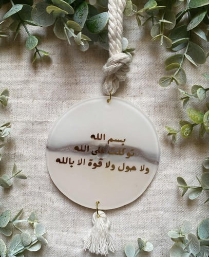 تعليقة سيارة بيجيات بدون حواف ذهبي