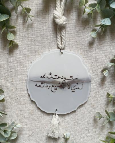 تعليقة جاهزة رماديات