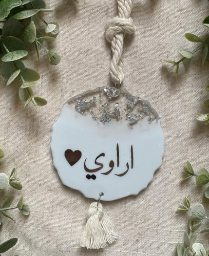 تعليقة سيارة شكل متعرج سماوي وفضي