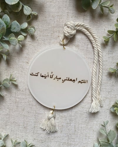 تعليقة سيارة لون واحد سكري