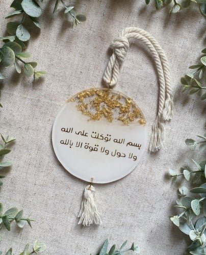 تعليقة سيارة ابيض وذهبي