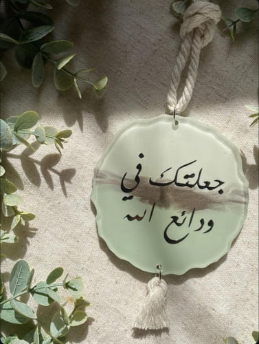 تعليقة سيارة شكل متعرج تدرجات الاخضر الفاتح