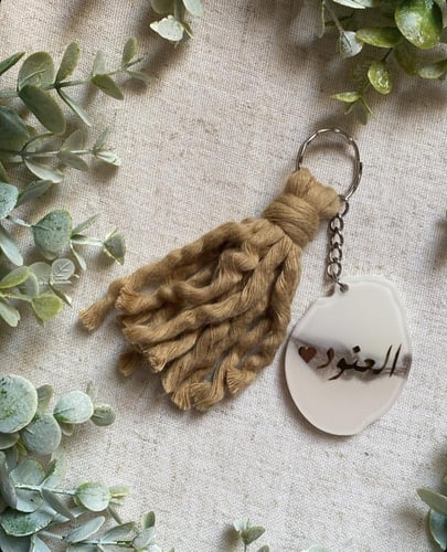 ميدالية مفاتيح ومكرمية بيجيات