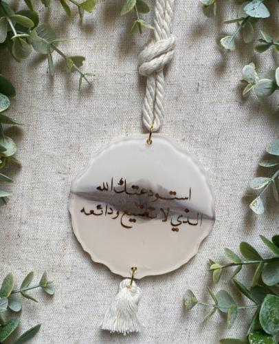 تعليقة جاهزة بيجيات
