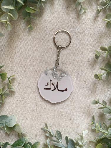 ميدالية مفاتيح شكل متعرج موف وفضي