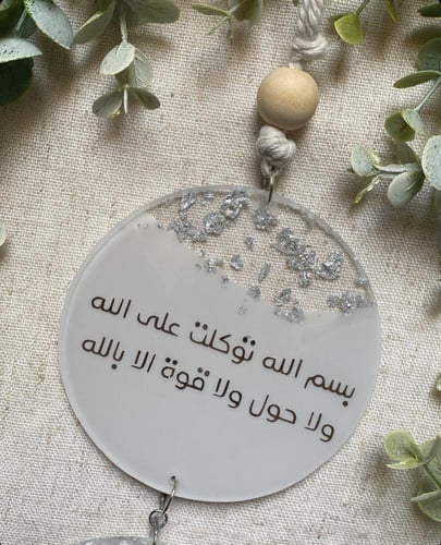 تعليقة سيارة رمادي وفضي وخشب