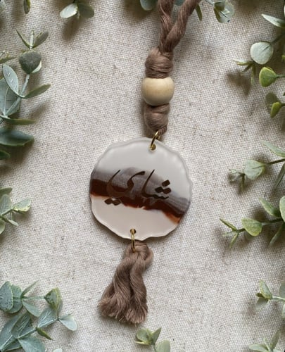 تعليقة شاي وقهوة خيوط بني فاتح