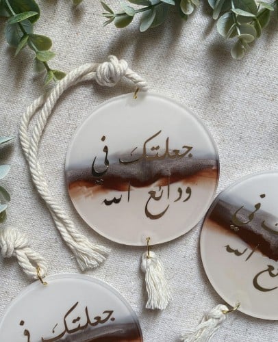 تعليقة سيارة بيجيات وبني