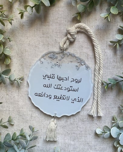 تعليقة سيارة شكل متعرج سماوي وفضي