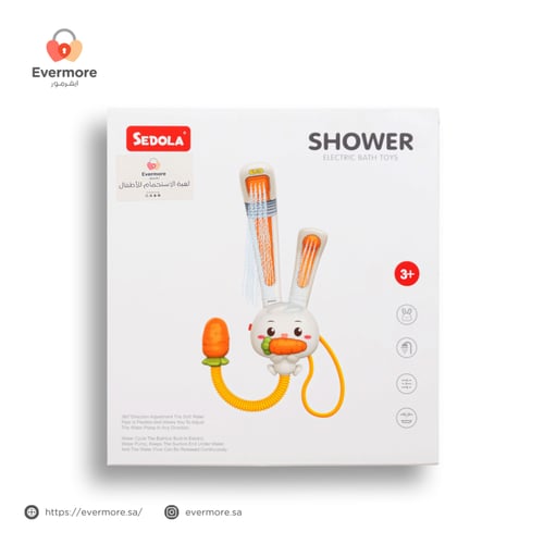 لعبة الأرنب للاستحمام Bunny Shower