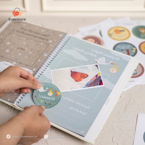 ذكرياتي Thekrayati