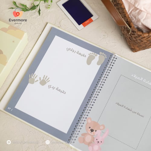 ذكرياتي Thekrayati