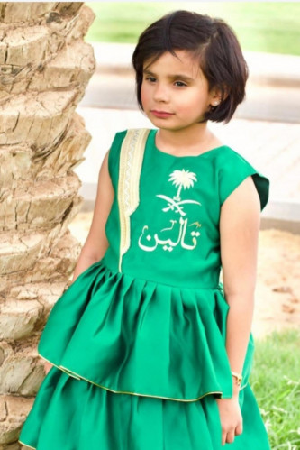 فستان اليوم الوطني اخضر