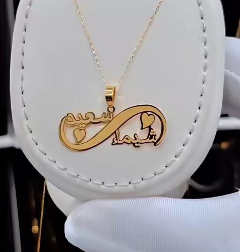 سلسال اسمين