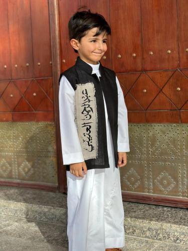 سديري العيد بالاسم