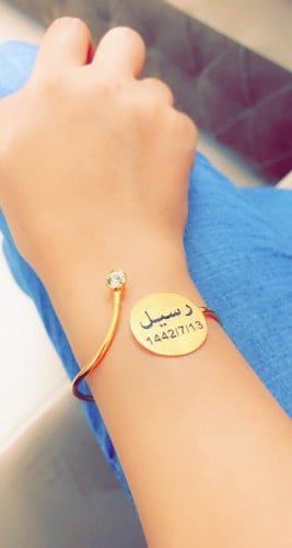 اسواره الاسم التاريخ بشكل دائري