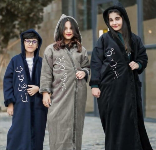 فروه اطفال بالاسم