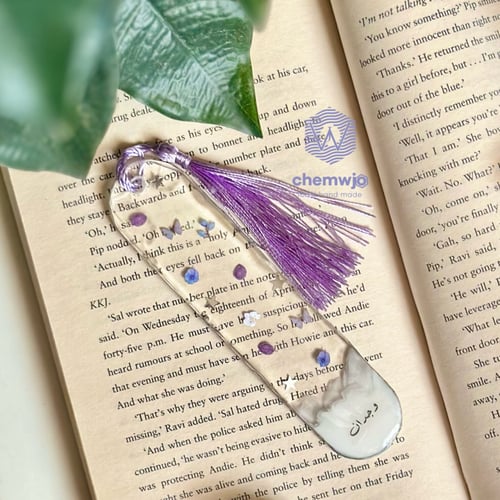 فاصل كتاب حسب الطلب