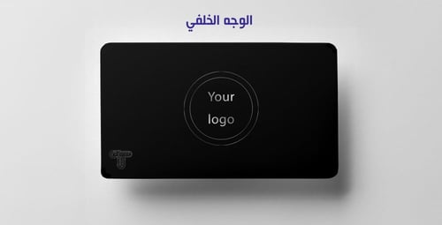 بطاقة الأعمال الذكية ( أسود )