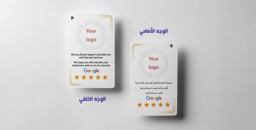 بطاقة التقييم الذكية