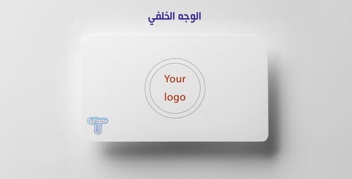 بطاقة الأعمال الذكية ( أبيض )
