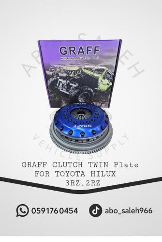 Clutch double plate Hilux 3RZ