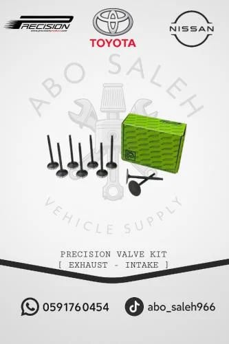 بلوف انتيك و قزوز 24 بلف من شركة PRECISION لنيسان...