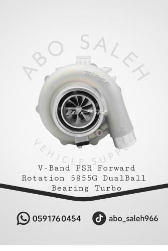 Turbo (PSR-V-BAND5885)