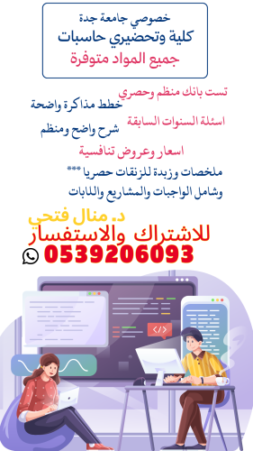 اشتراك مادتين - ميد تيرم ( اختيار المادة بالداخل)