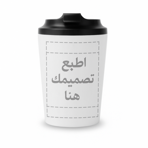 صمم مق بنفسك