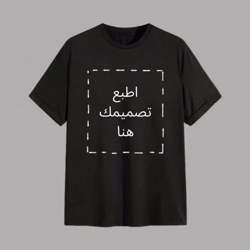 صمم Box بنفسك