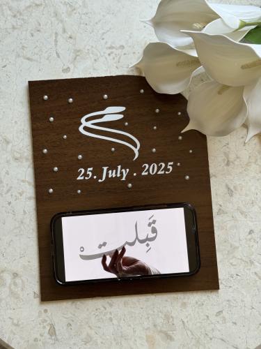 بورد الجوال
