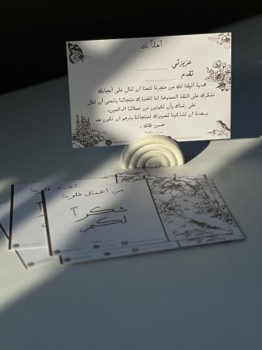 ثانكيو كارد