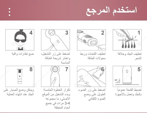 جهاز ليزر ملاي الجديد T10 بتقنية التبريد-الياقوت