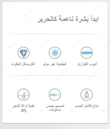 جهاز ليزر ملاي الجديد T10 بتقنية التبريد-الياقوت