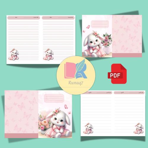 تصميم غلاف القطه اللطيفة