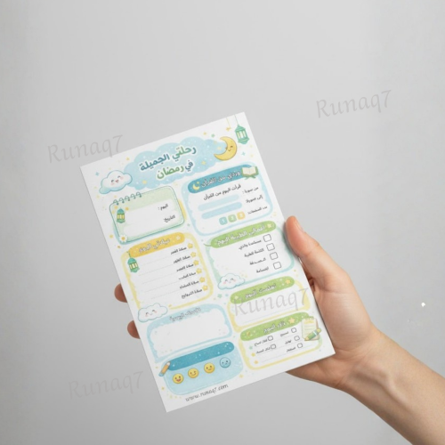 مخطط رمضاني للاطفال